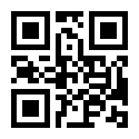 QR-Code zur Seite https://www.isbn.de/9783426450314