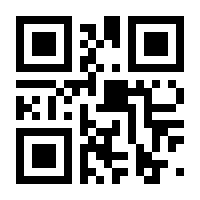 QR-Code zur Seite https://www.isbn.de/9783426453230