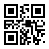 QR-Code zur Seite https://www.isbn.de/9783426464489
