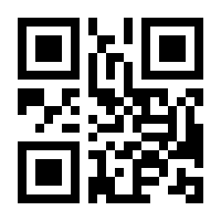 QR-Code zur Seite https://www.isbn.de/9783426464496