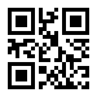 QR-Code zur Seite https://www.isbn.de/9783426510445