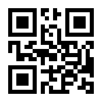 QR-Code zur Seite https://www.isbn.de/9783426516485