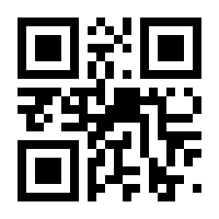 QR-Code zur Seite https://www.isbn.de/9783426520543