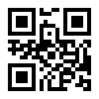 QR-Code zur Seite https://www.isbn.de/9783426522530