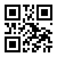 QR-Code zur Seite https://www.isbn.de/9783426522820
