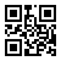 QR-Code zur Seite https://www.isbn.de/9783426523131