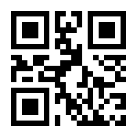 QR-Code zur Seite https://www.isbn.de/9783426523247