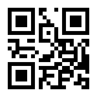 QR-Code zur Seite https://www.isbn.de/9783426523940