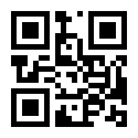 QR-Code zur Seite https://www.isbn.de/9783426524411