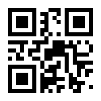 QR-Code zur Seite https://www.isbn.de/9783426524480
