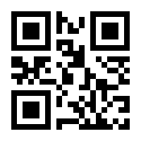 QR-Code zur Seite https://www.isbn.de/9783426525333