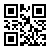 QR-Code zur Seite https://www.isbn.de/9783426525951