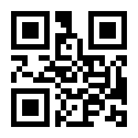 QR-Code zur Seite https://www.isbn.de/9783426528181