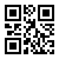 QR-Code zur Seite https://www.isbn.de/9783426529188