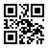 QR-Code zur Buchseite 9783426560860