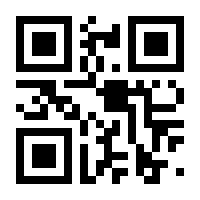 QR-Code zur Seite https://www.isbn.de/9783426605363