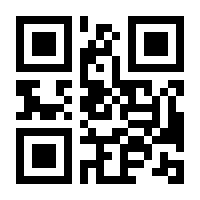 QR-Code zur Seite https://www.isbn.de/9783426619971