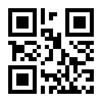 QR-Code zur Seite https://www.isbn.de/9783426635513