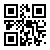 QR-Code zur Seite https://www.isbn.de/9783426638170