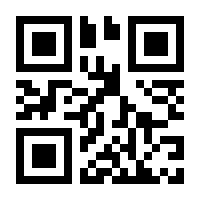 QR-Code zur Buchseite 9783426657942