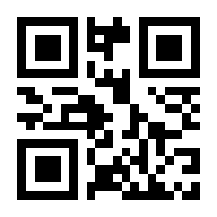 QR-Code zur Seite https://www.isbn.de/9783426658208