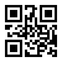 QR-Code zur Seite https://www.isbn.de/9783426675267