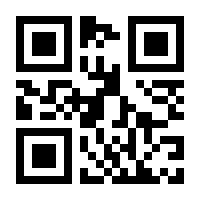 QR-Code zur Seite https://www.isbn.de/9783426676332
