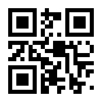 QR-Code zur Seite https://www.isbn.de/9783426775479