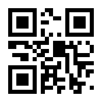 QR-Code zur Seite https://www.isbn.de/9783426786925