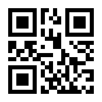 QR-Code zur Seite https://www.isbn.de/9783426878392
