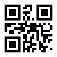 QR-Code zur Seite https://www.isbn.de/9783426879023