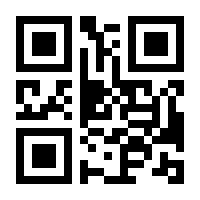QR-Code zur Seite https://www.isbn.de/9783426879146