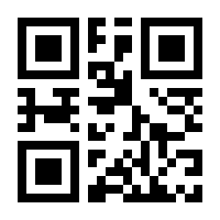 QR-Code zur Seite https://www.isbn.de/9783427463313
