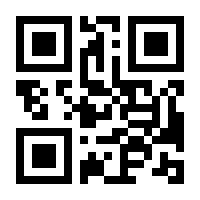 QR-Code zur Seite https://www.isbn.de/9783427500872