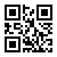 QR-Code zur Seite https://www.isbn.de/9783427505754