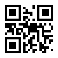 QR-Code zur Seite https://www.isbn.de/9783427600824