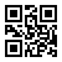 QR-Code zur Seite https://www.isbn.de/9783427705420