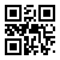 QR-Code zur Buchseite 9783427709206