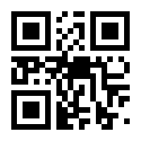 QR-Code zur Seite https://www.isbn.de/9783427742791