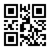 QR-Code zur Seite https://www.isbn.de/9783427800330