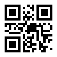 QR-Code zur Seite https://www.isbn.de/9783428012152