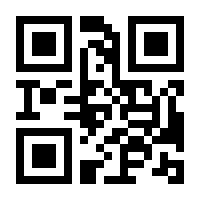 QR-Code zur Seite https://www.isbn.de/9783428018314