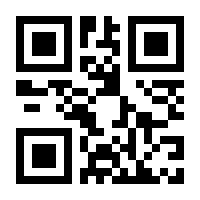 QR-Code zur Seite https://www.isbn.de/9783428018611