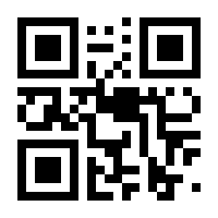 QR-Code zur Seite https://www.isbn.de/9783428021185