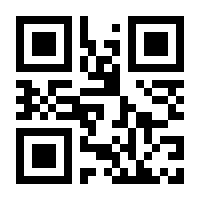 QR-Code zur Buchseite 9783428045266