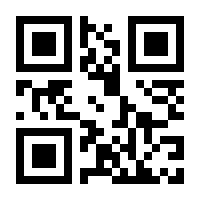 QR-Code zur Seite https://www.isbn.de/9783428075355