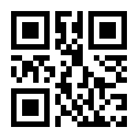 QR-Code zur Buchseite 9783428082025