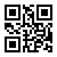 QR-Code zur Seite https://www.isbn.de/9783428082414