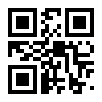 QR-Code zur Seite https://www.isbn.de/9783428083930