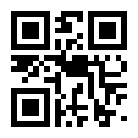 QR-Code zur Seite https://www.isbn.de/9783428083947